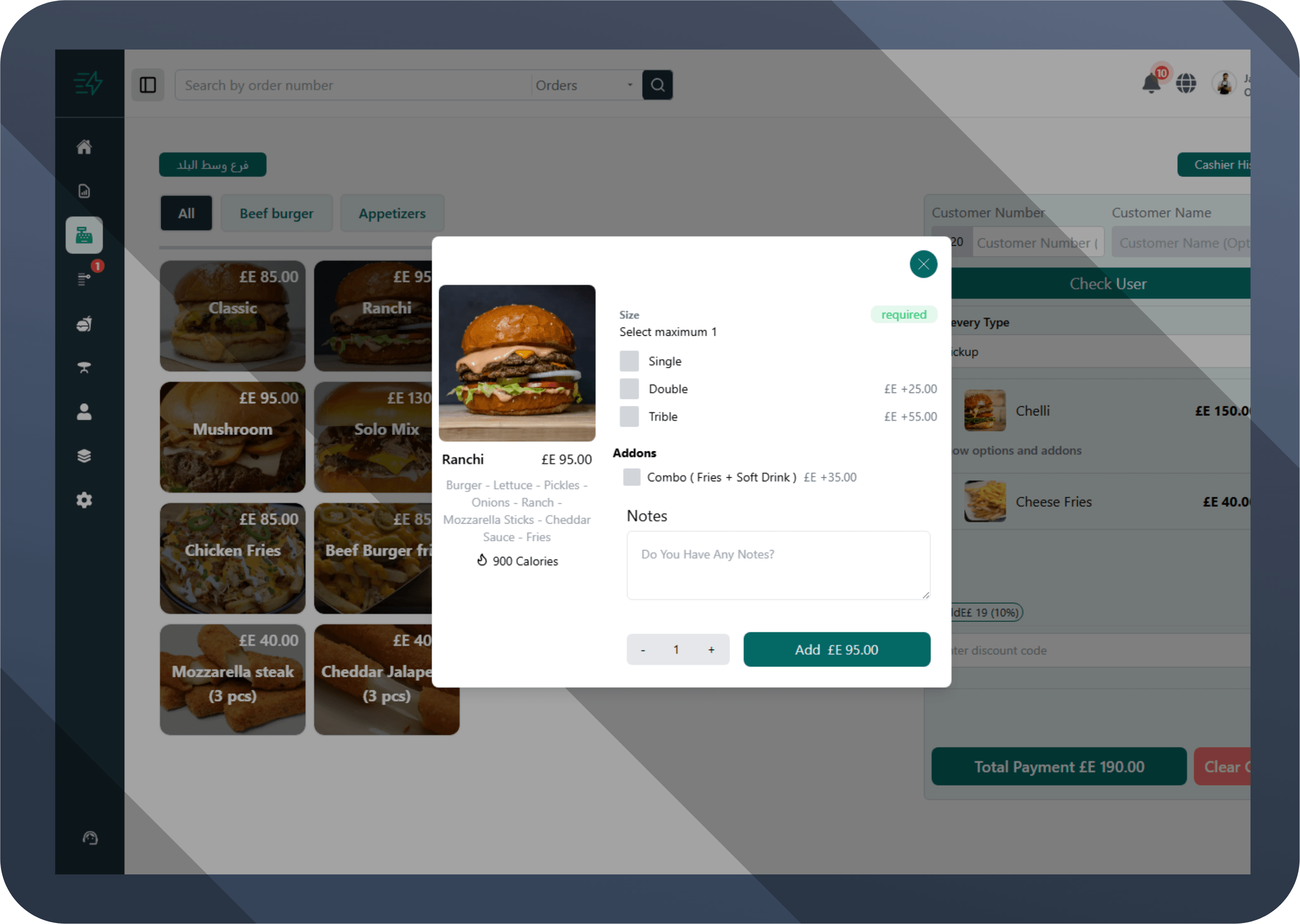 Easy to Use POS System Interface
